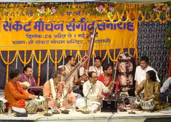 Sankat Mochan Samaroh in Varanasi