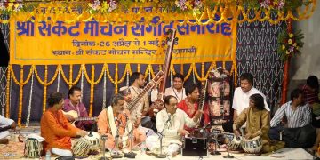 Sankat Mochan Samaroh in Varanasi