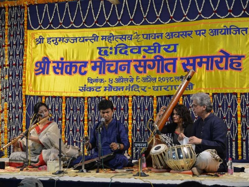 Sankat Mochan - Music Festival in India.