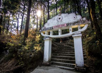 Hilly Hamlet: Exploring Mukteshwar