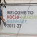 Kochi Biennale